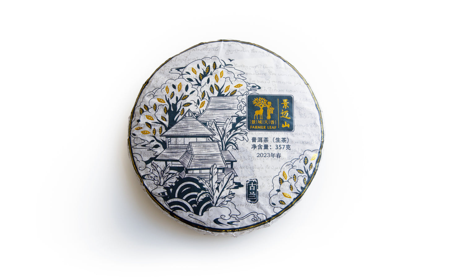 Galette Pu er cru Sheng Jingmai Gulan vieux arbres 2023
